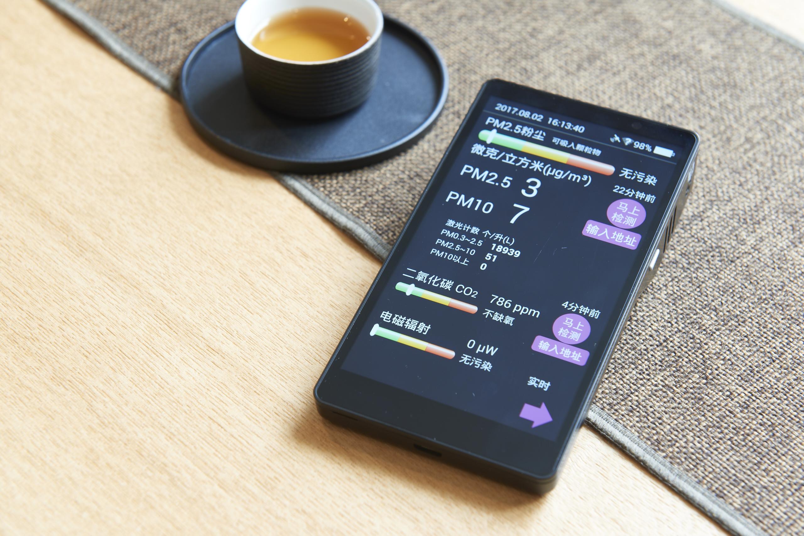 H' エリート 4* 広州